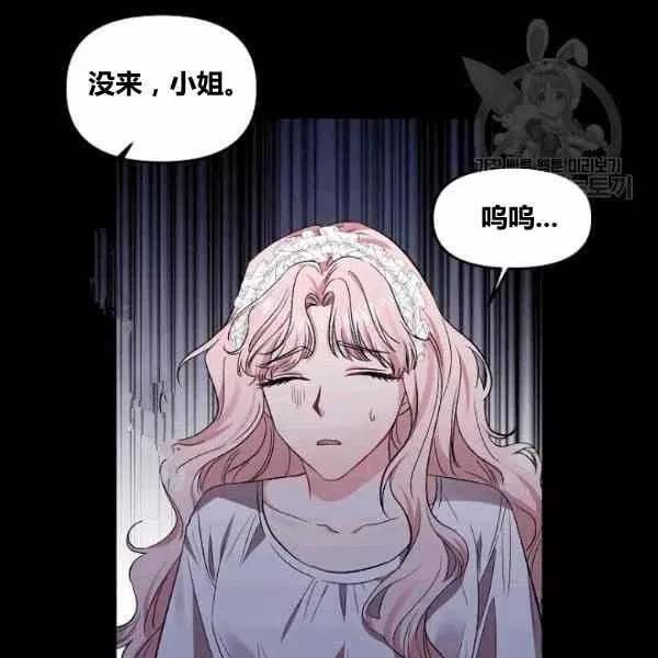 第38话 第48页