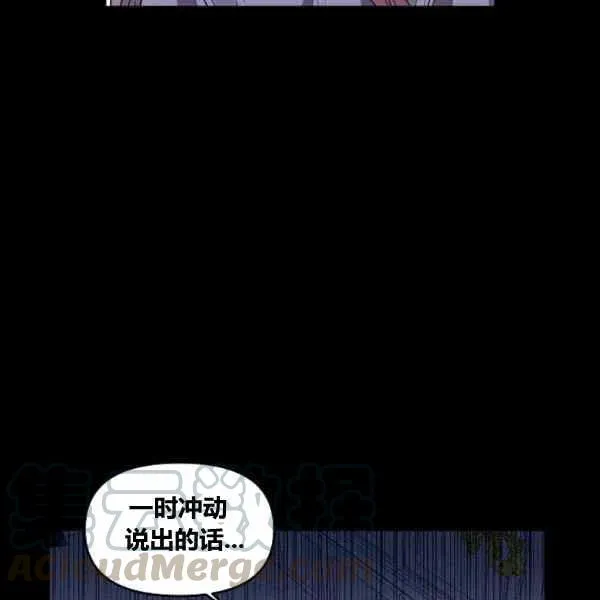 第38话 第49页