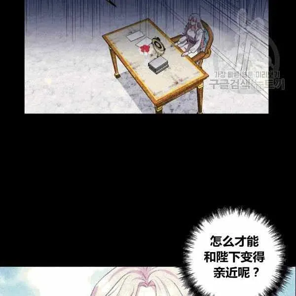 第38话 第50页