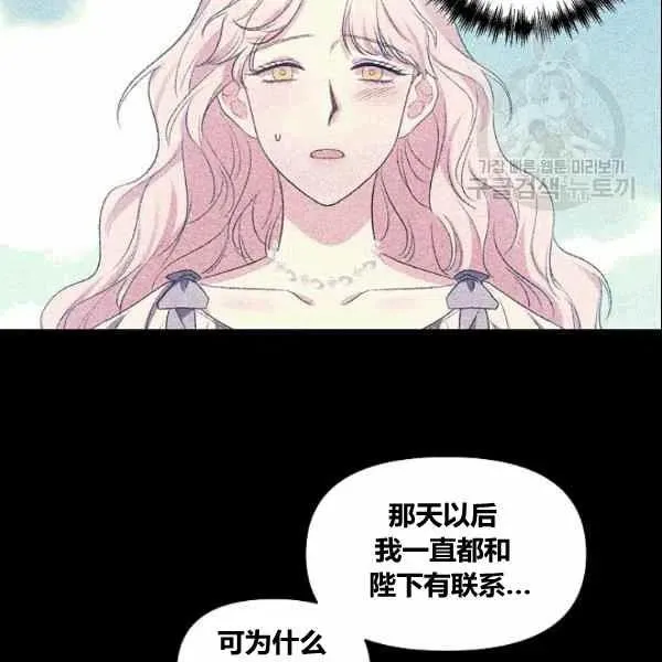 第38话 第51页