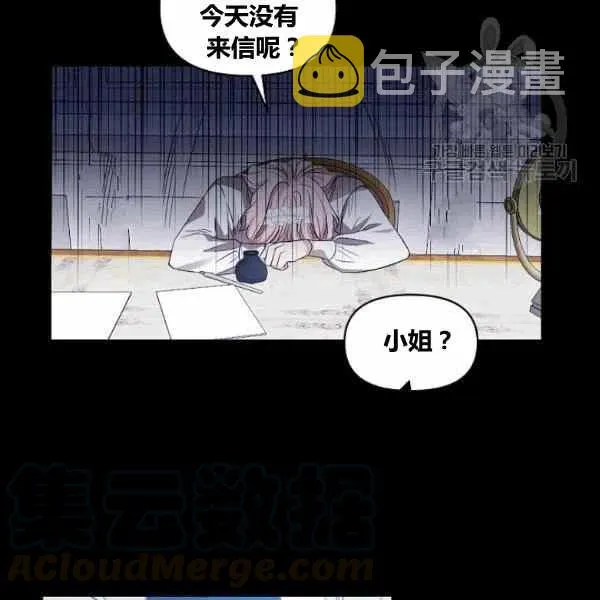 第38话 第52页