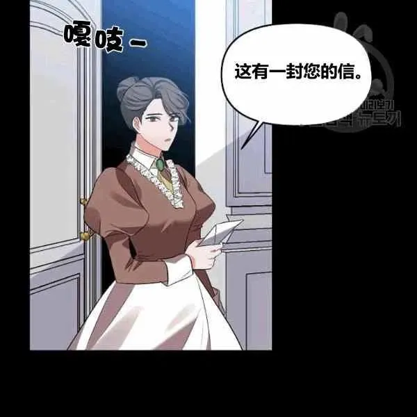 第38话 第53页