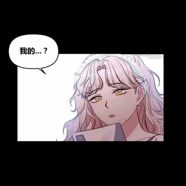 第38话 第54页
