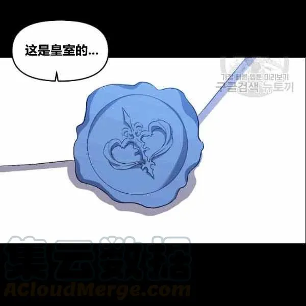 第38话 第55页