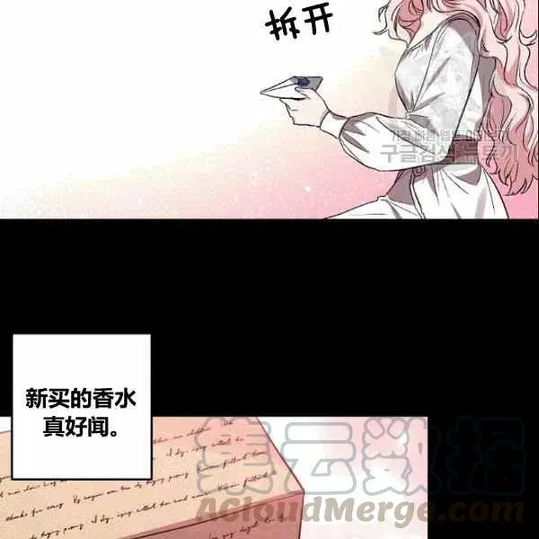 第38话 第58页