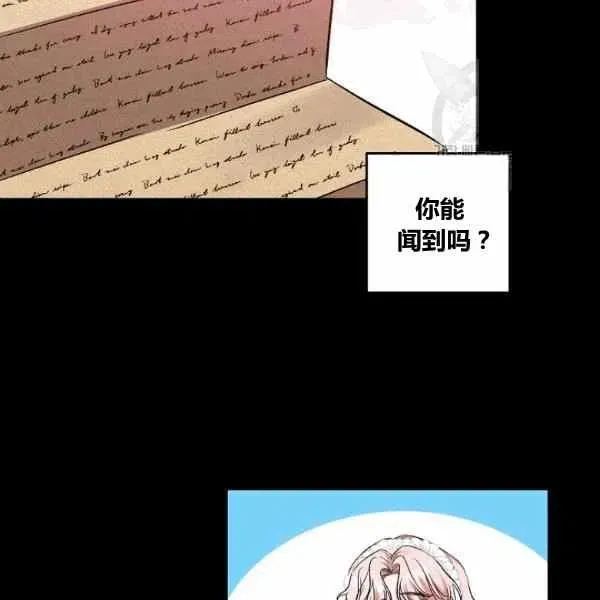 第38话 第59页