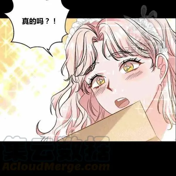 第38话 第61页