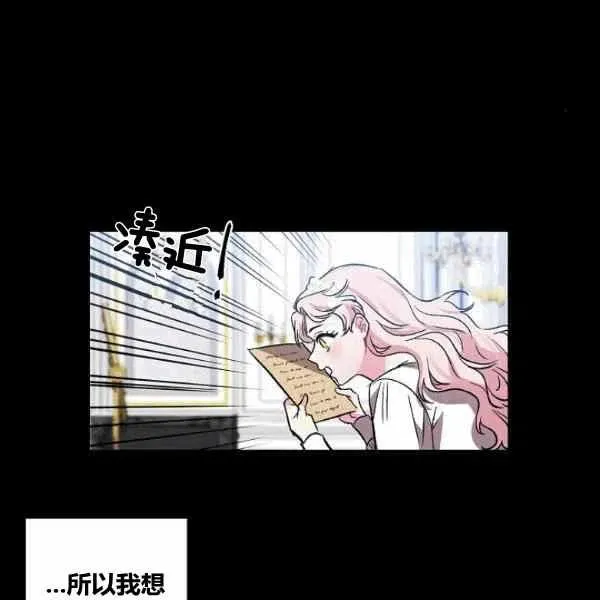 第38话 第62页