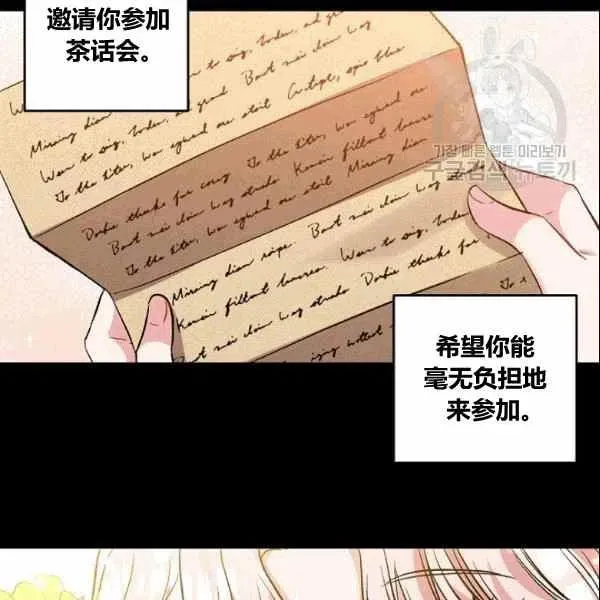 第38话 第63页