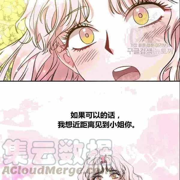 第38话 第64页
