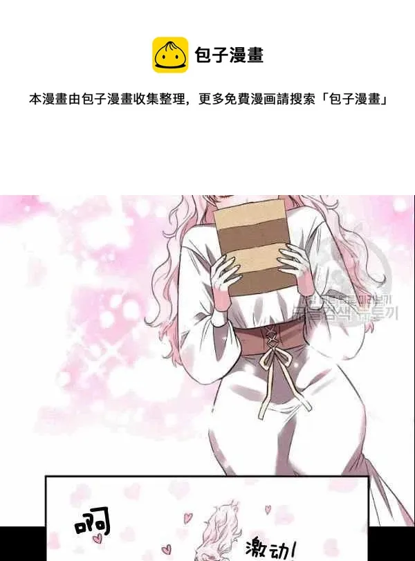 第38话 第65页