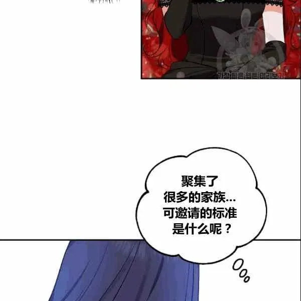 第38话 第69页