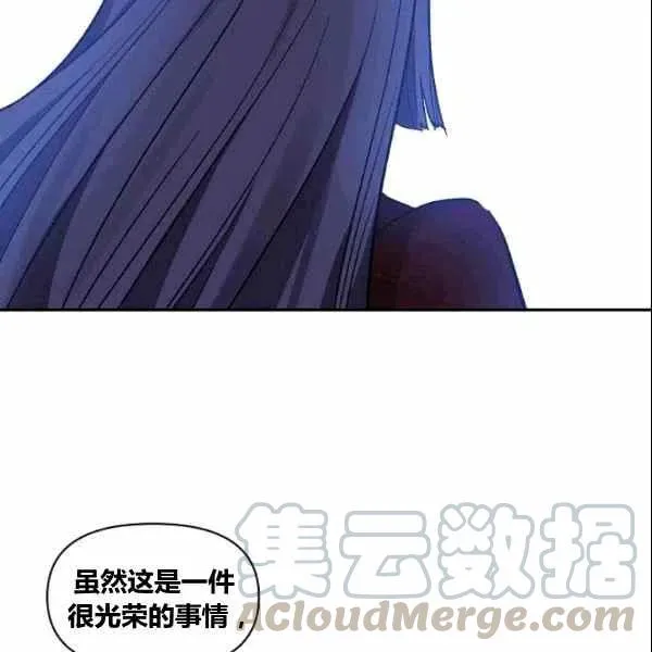 第38话 第70页