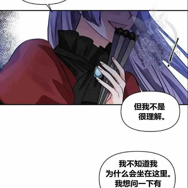 第38话 第71页
