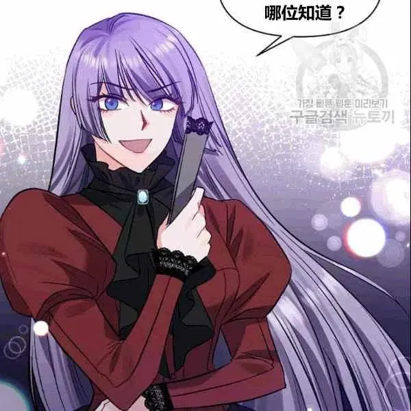 第38话 第72页