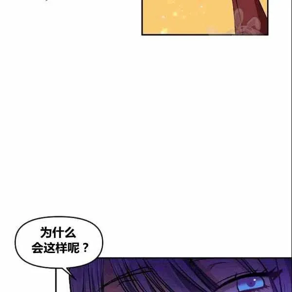 第38话 第75页
