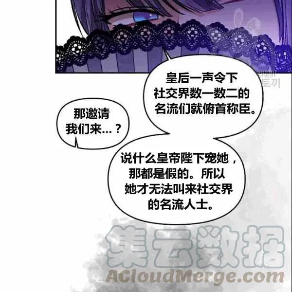 第38话 第76页