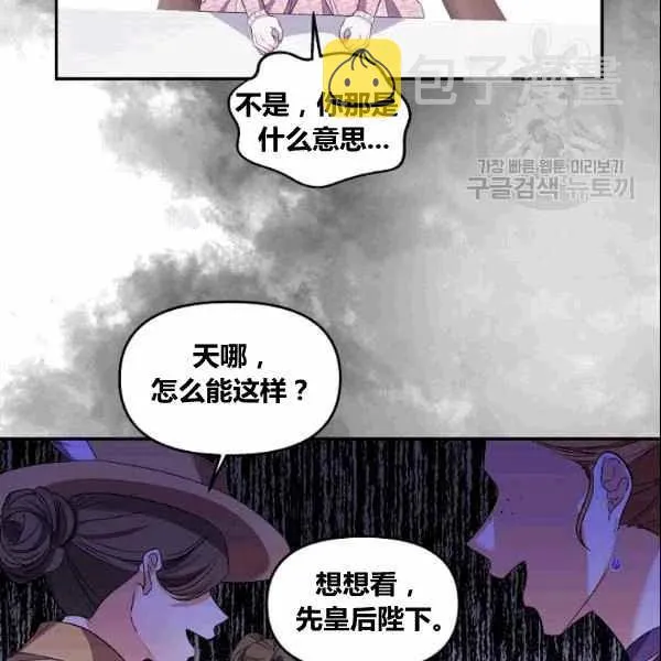 第38话 第78页