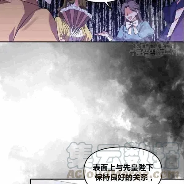 第38话 第79页