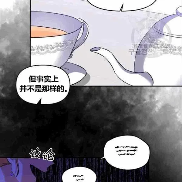 第38话 第80页
