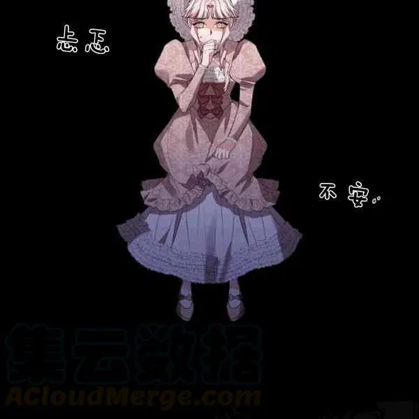 第38话 第82页