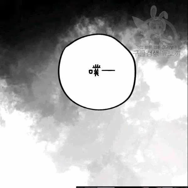 第38话 第83页