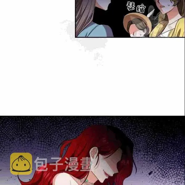 第38话 第84页