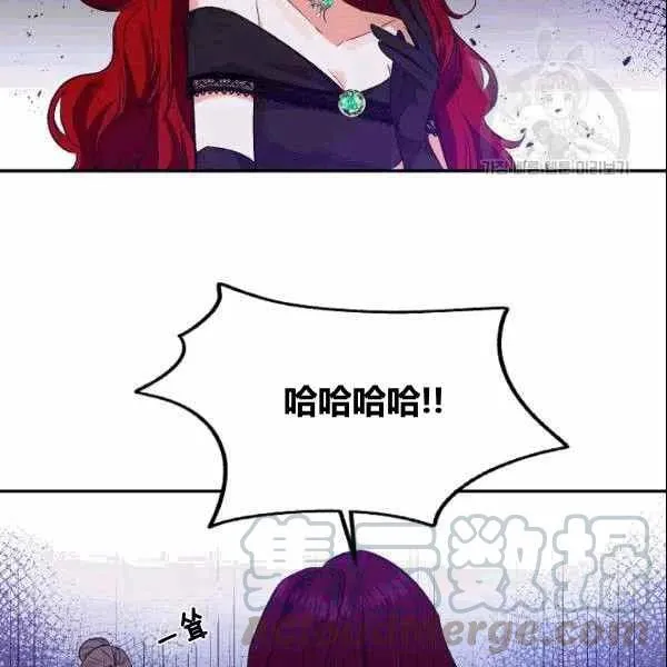 第38话 第85页