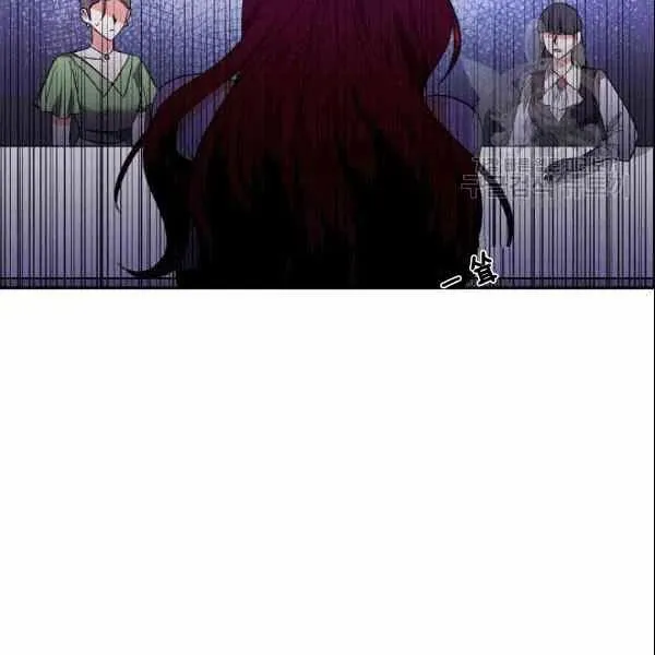 第38话 第86页