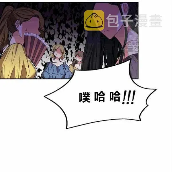 第38话 第87页