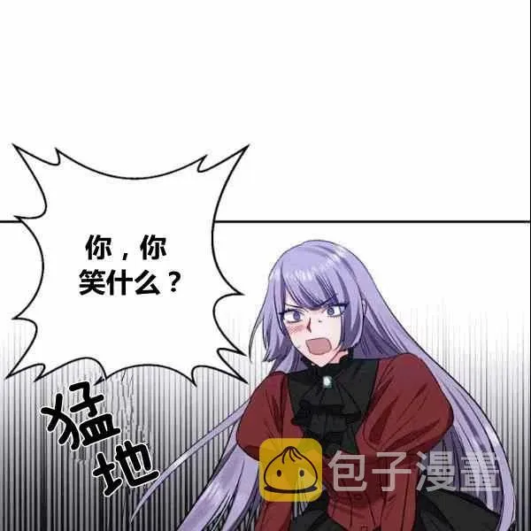 第38话 第89页