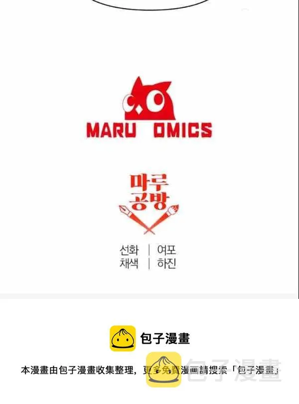 第38话 第93页