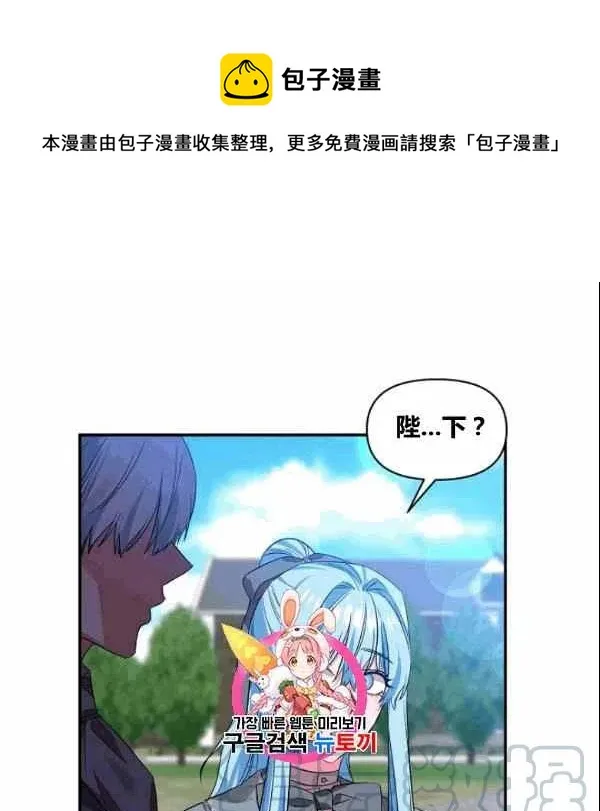第37话 第1页
