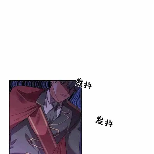 第37话 第2页