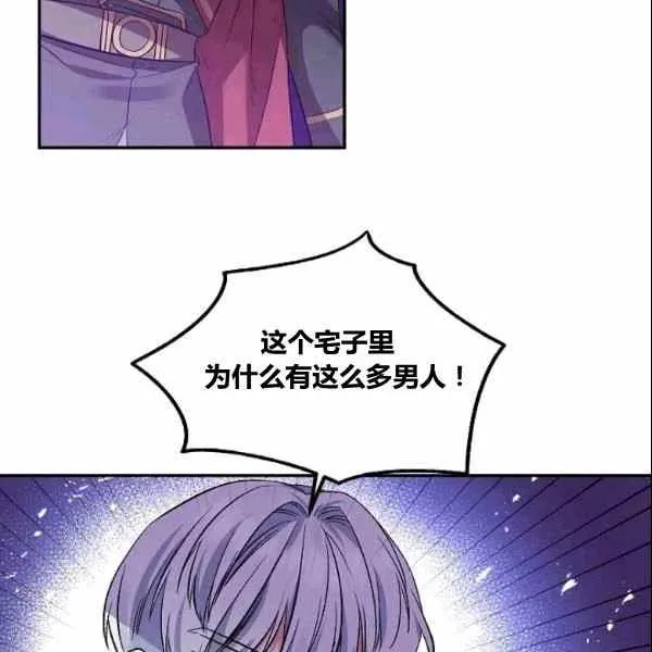 第37话 第3页