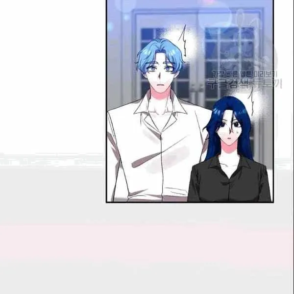 第37话 第5页