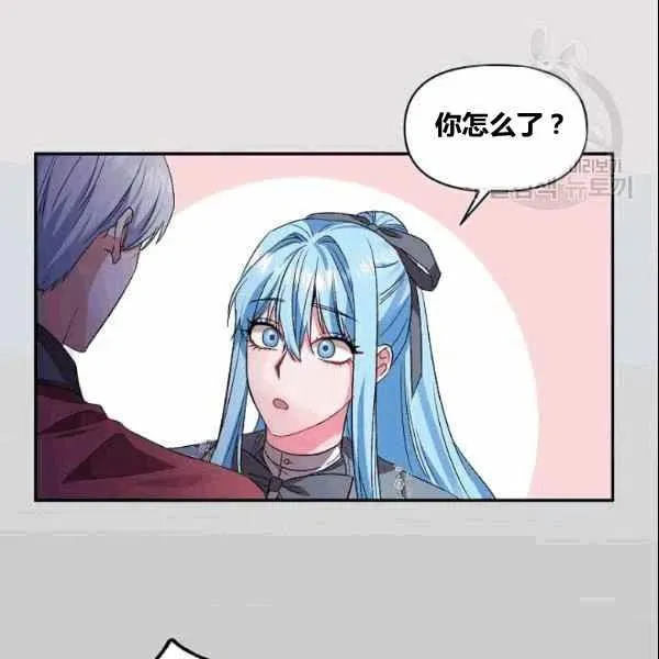 第37话 第6页