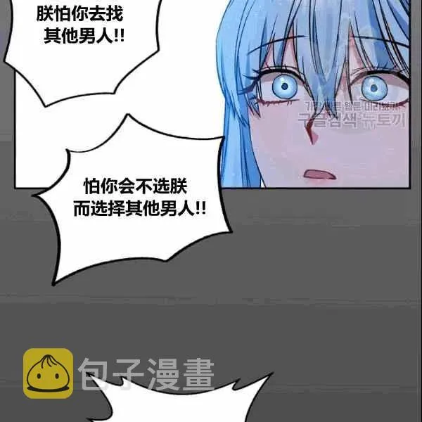 第37话 第9页