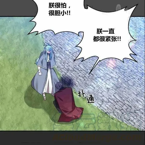第37话 第10页