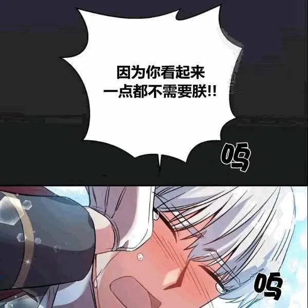 第37话 第11页