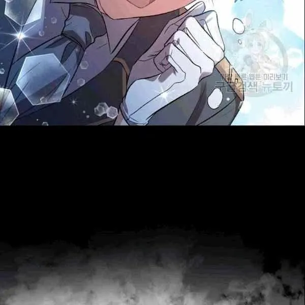 第37话 第12页
