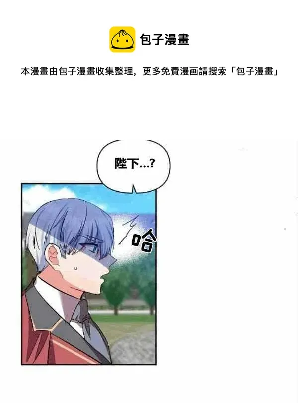 第37话 第14页