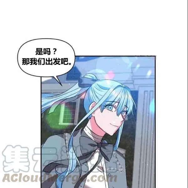 第37话 第16页