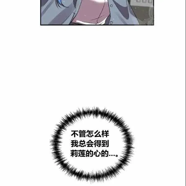第37话 第17页