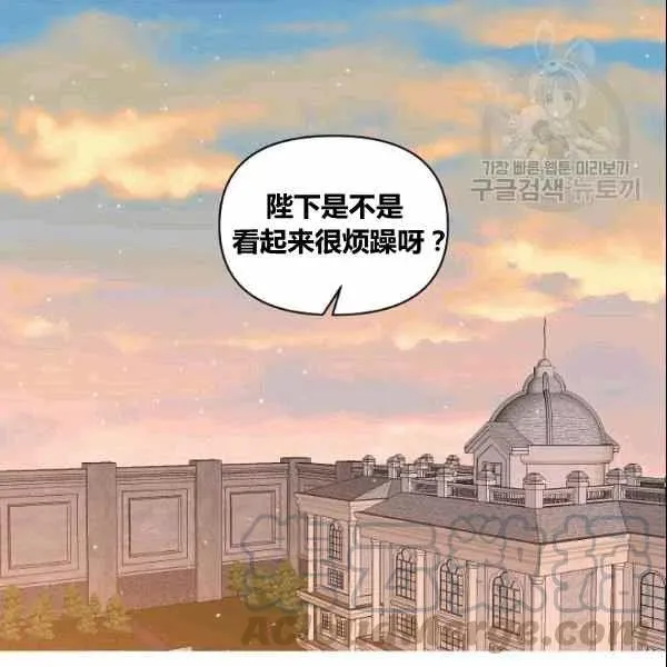 第37话 第19页