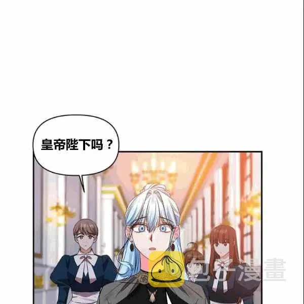 第37话 第20页