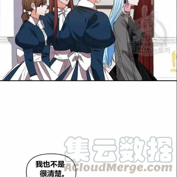 第37话 第22页