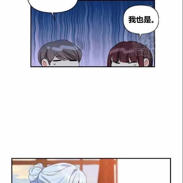 第37话 第23页
