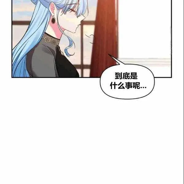 第37话 第24页