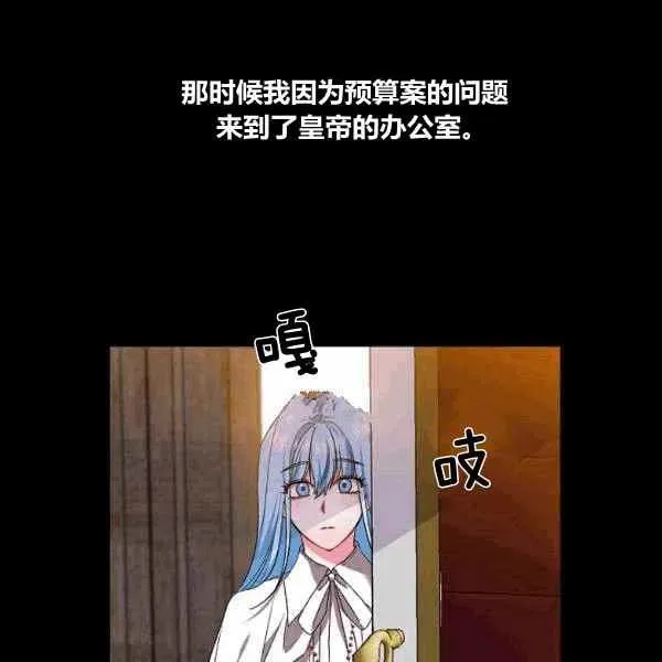 第37话 第26页